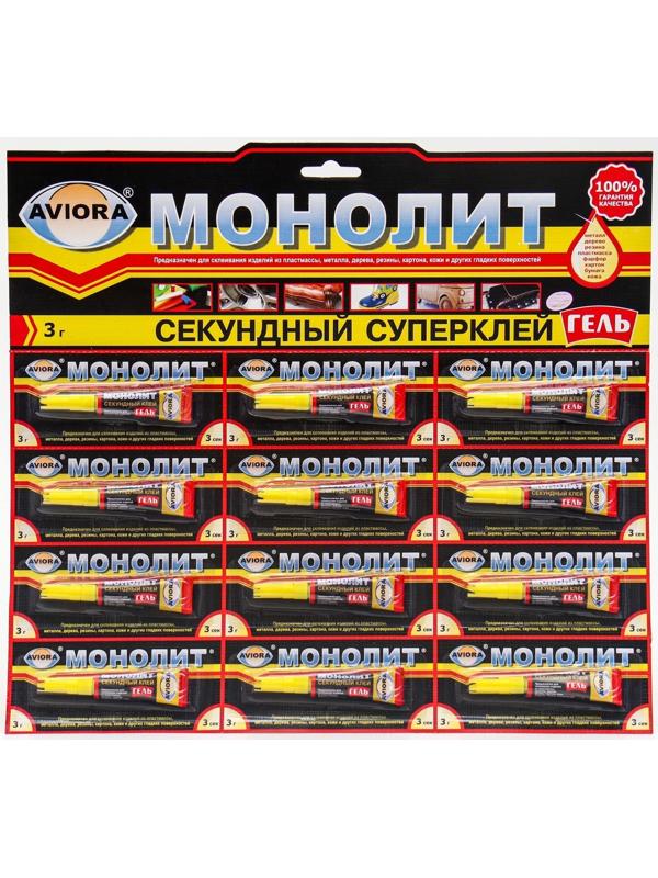 Cуперклей-ГЕЛЬ Секундный AVIORA МОНОЛИТ 3 г