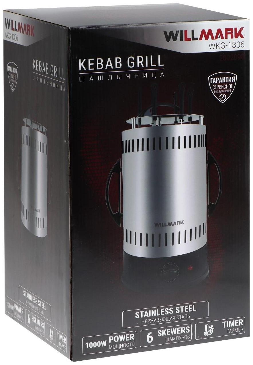 Шашлычница электрическая WILLMARK WKG-1306, 1000 Вт, 6 шампуров, серебристая