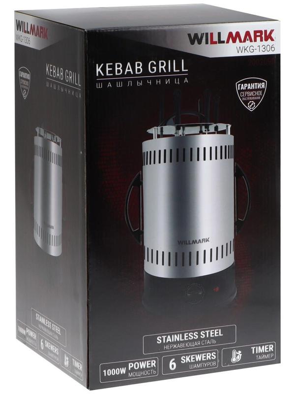 Шашлычница электрическая WILLMARK WKG-1306, 1000 Вт, 6 шампуров, серебристая