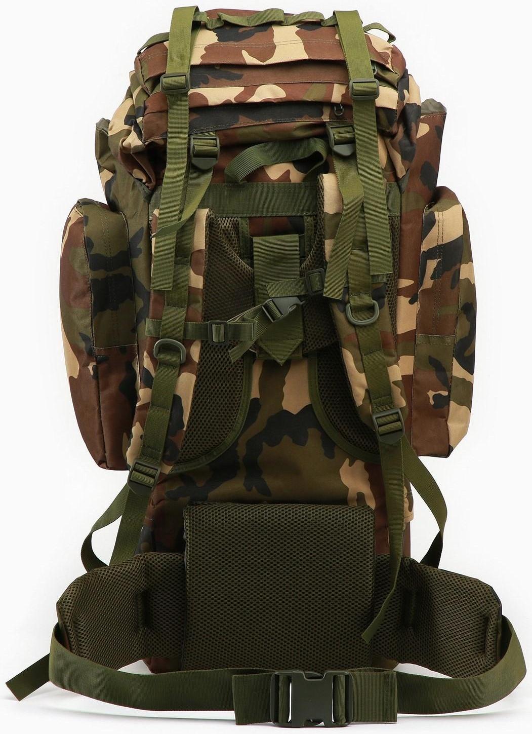 Рюкзак походный 