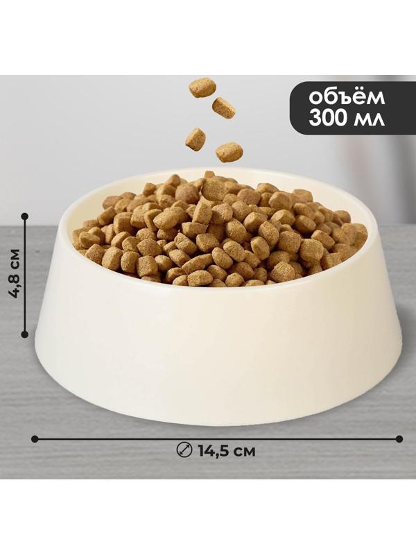 Миска пластиковая 300 мл, бежевая