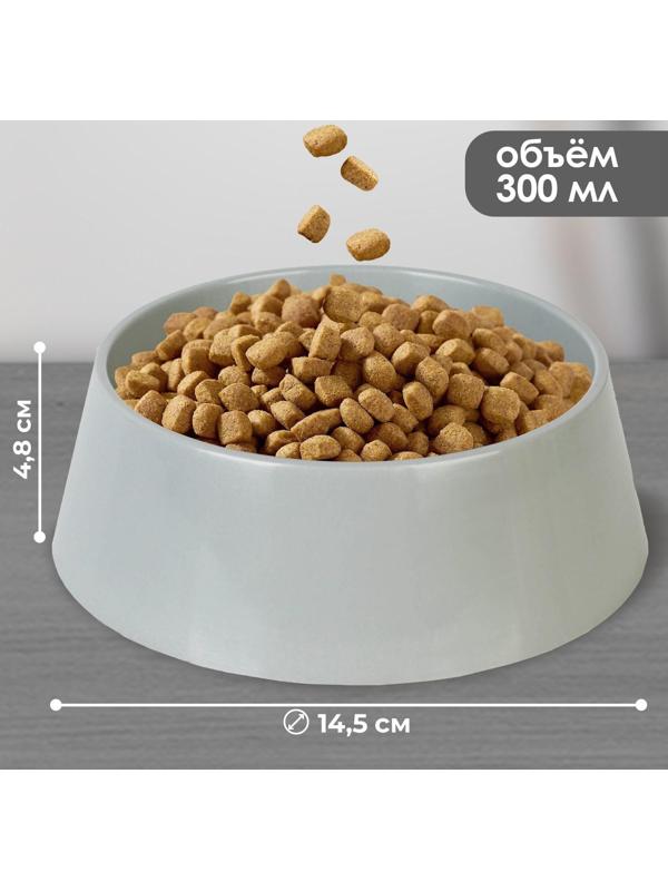 Миска пластиковая 300 мл, серая