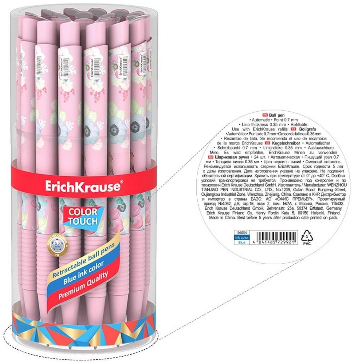 Ручка шариковая автоматическая ErichKrause ColorTouch Colibri, узел 0.7 мм,  цвет чернил синий, корпуса 