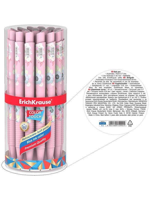 Ручка шариковая автоматическая ErichKrause ColorTouch Colibri, узел 0.7 мм,  цвет чернил синий, корпуса 