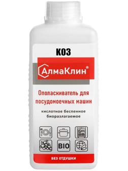 АлмаКлин K03, 1л. Кислотный ополаскиватель для посудомоечных машин (без отдушки) (твёрдый)