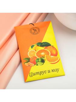 Саше ароматическое 