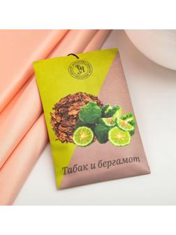 Саше ароматическое 