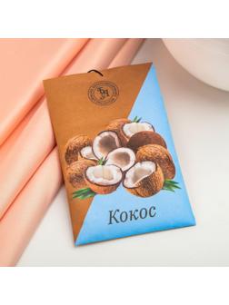 Саше ароматическое 