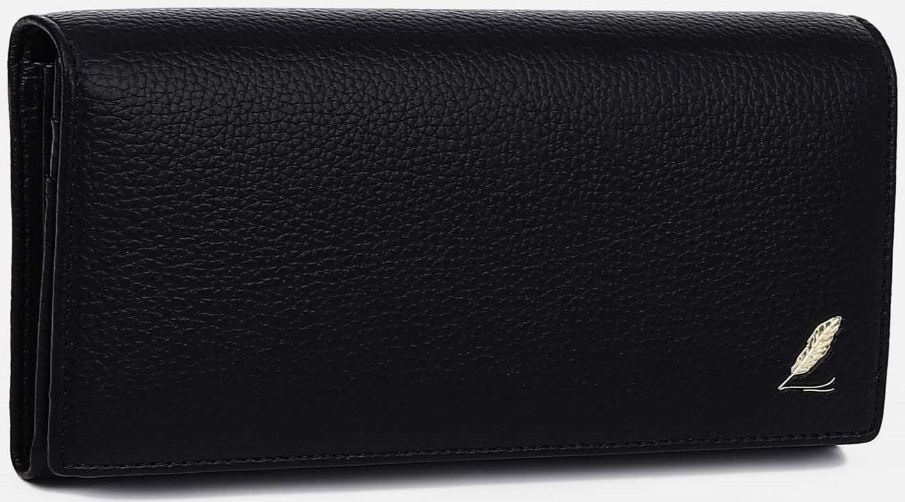 Кошелёк на магнитах, цвет чёрный