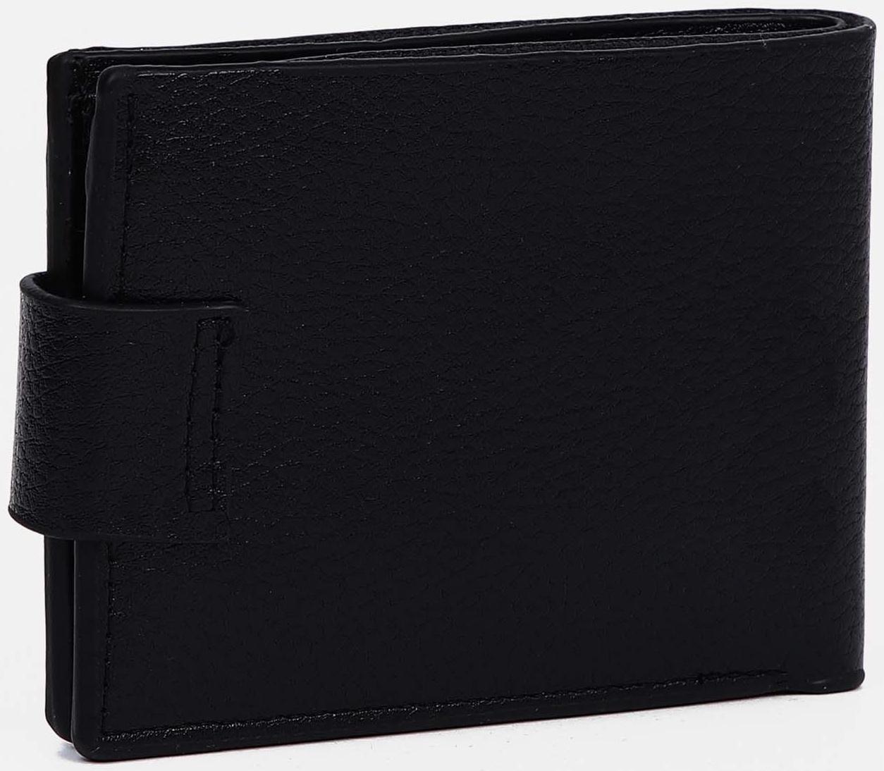 Портмоне на магните, отдел для купюр, для карт, для монет, цвет чёрный
