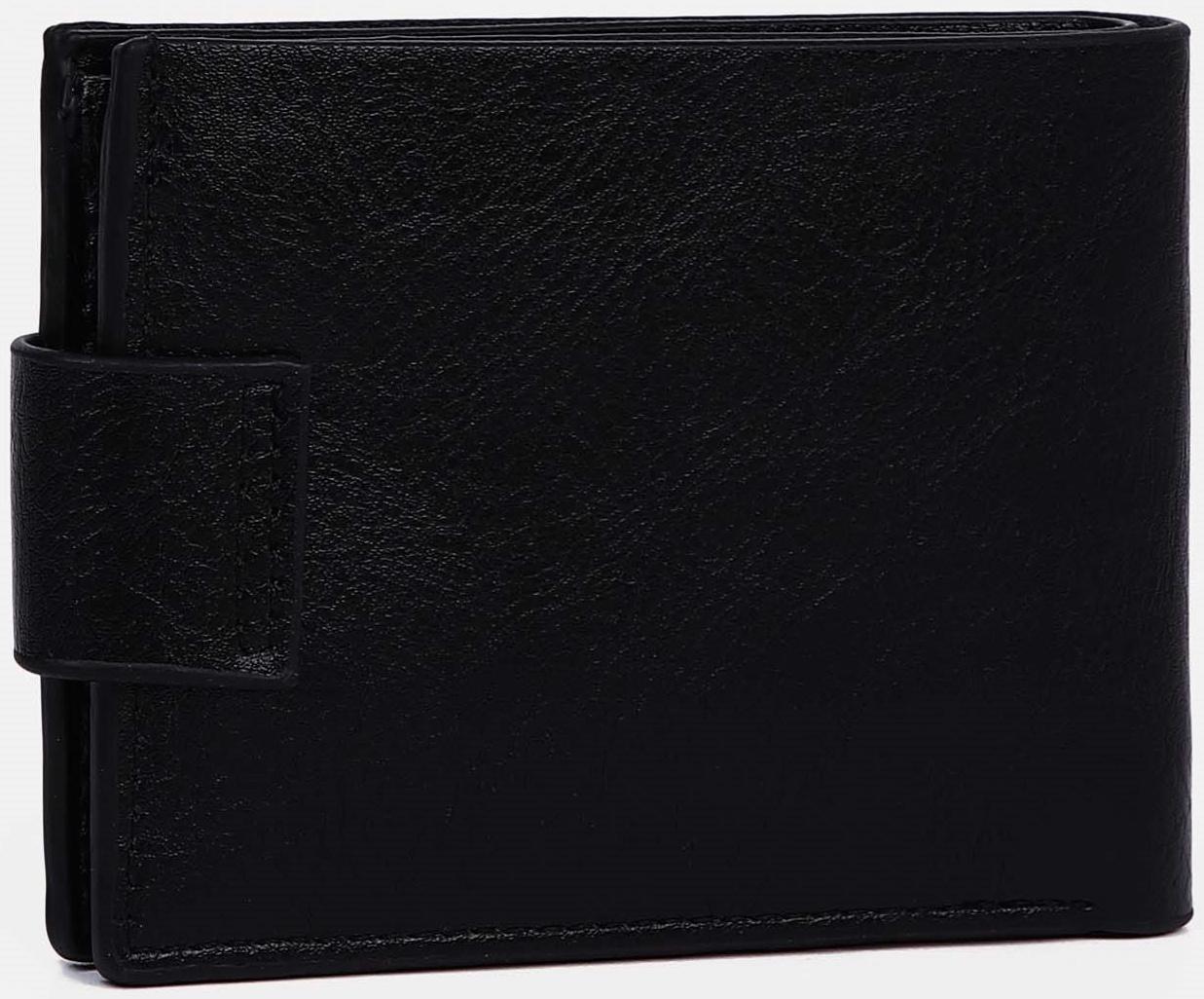 Портмоне на магните, отдел для купюр, для карт, для монет, цвет чёрный