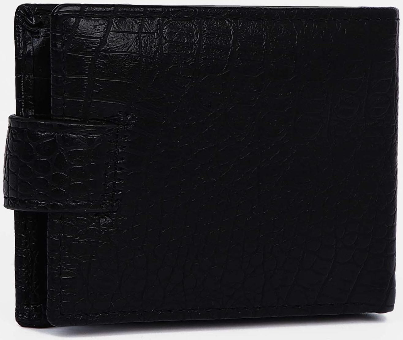 Портмоне на магните, отдел для купюр, для карт, для монет, цвет черный