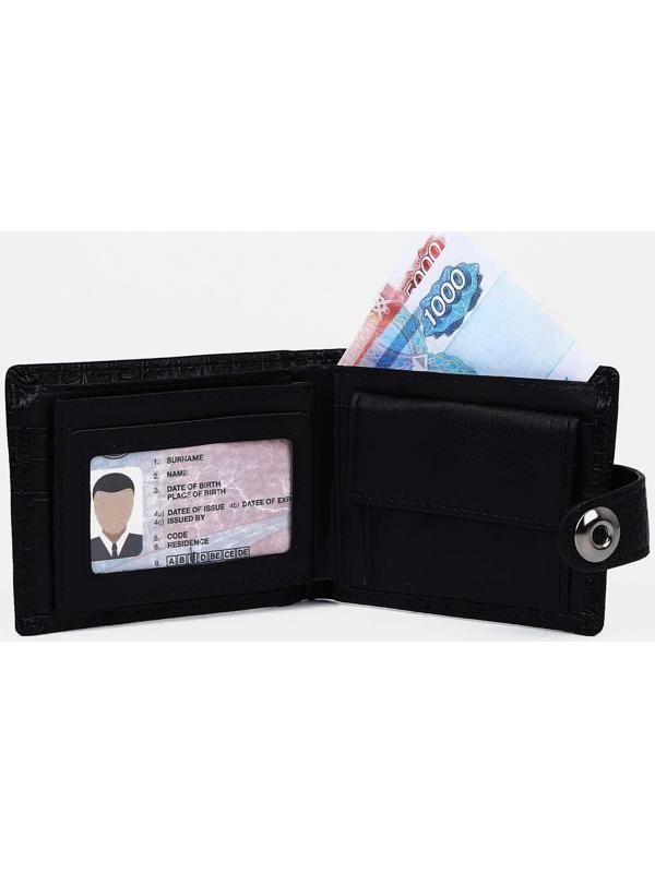 Портмоне на магните, отдел для купюр, для карт, для монет, цвет черный