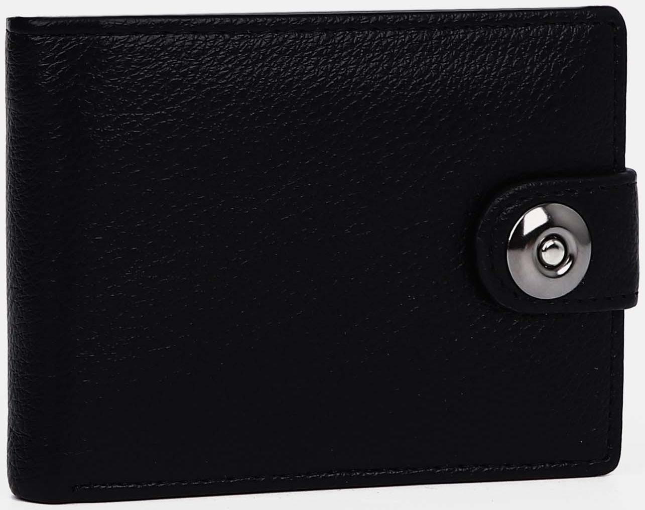 Портмоне на магните, отдел для купюр, для карт, для монет, цвет чёрный