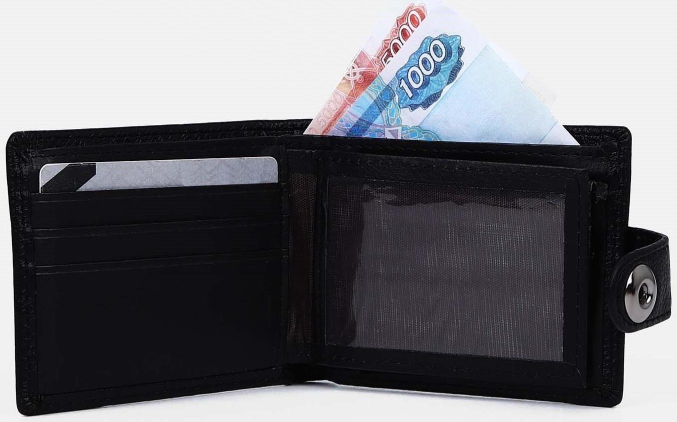 Портмоне на магните, отдел для купюр, для карт, для монет, цвет чёрный