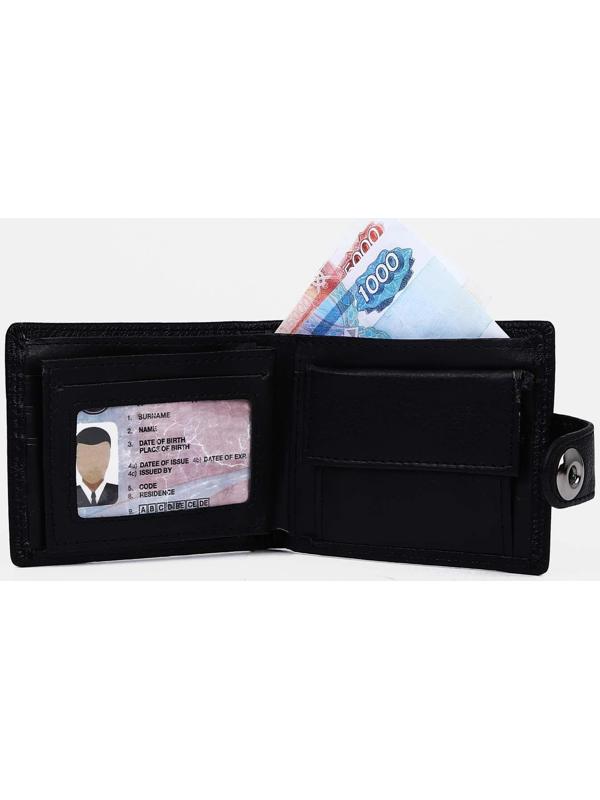 Портмоне на магните, отдел для купюр, для карт, для монет, цвет чёрный