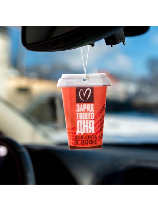 Ароматизатор подвесной Grand Caratt Стаканчик, Кофе, картонный