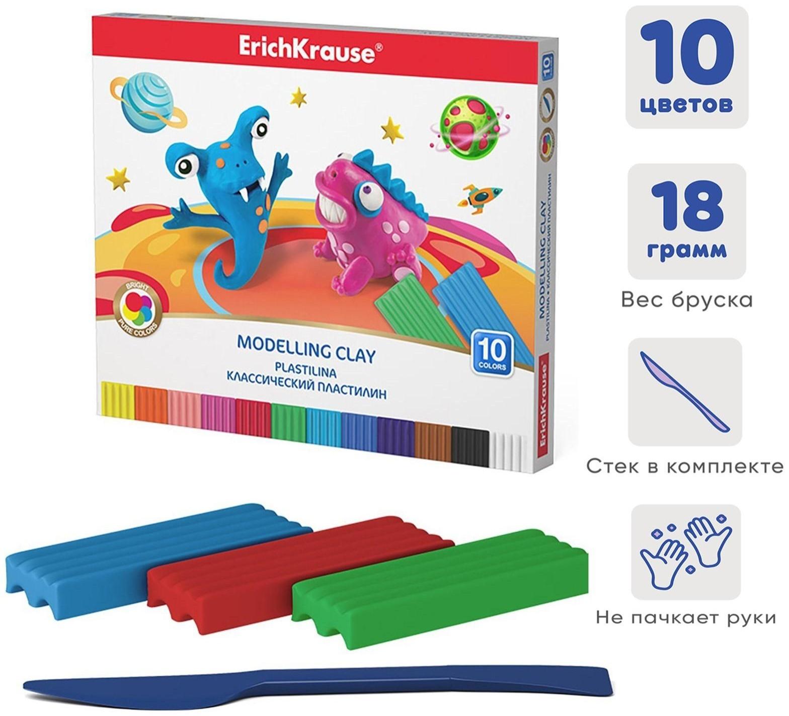 Пластилин 10 цветов, ErichKrause Cosmic Monsters, премиум, со стеком, 180 г