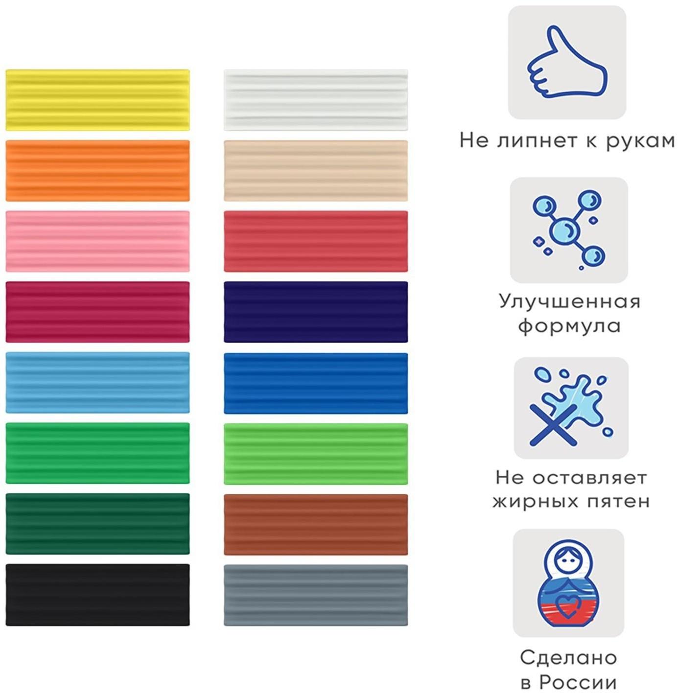 Пластилин 16 цветов, ErichKrause Cosmic Monsters, премиум, со стеком, 288 г