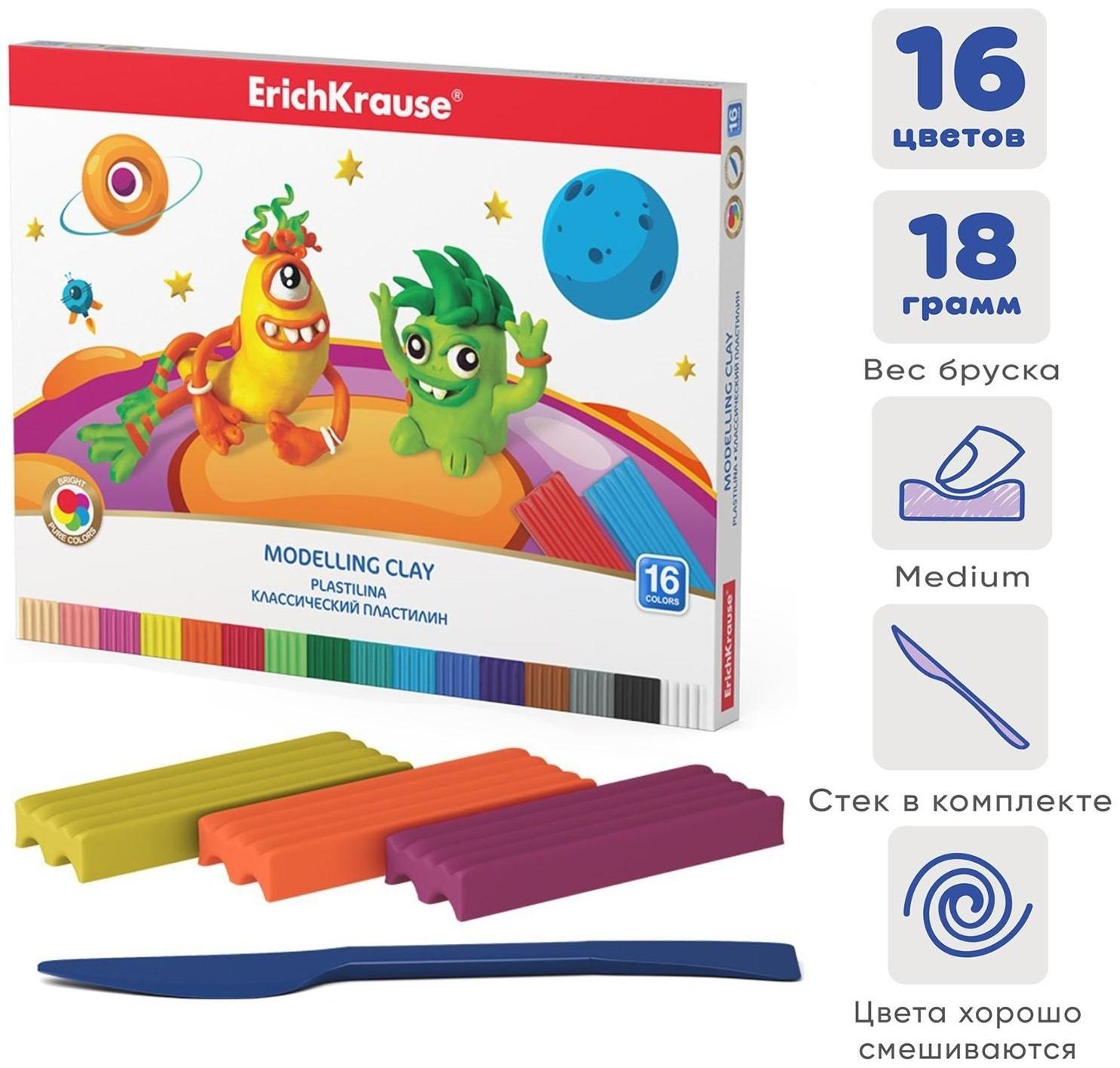 Пластилин 16 цветов, ErichKrause Cosmic Monsters, премиум, со стеком, 288 г