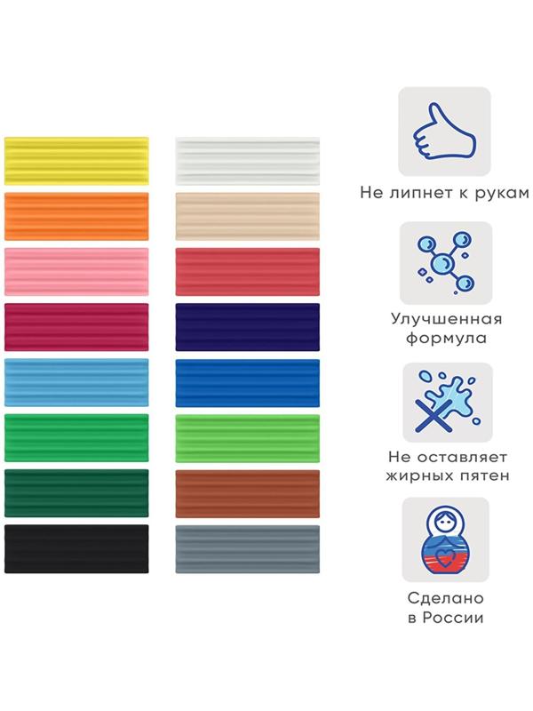 Пластилин 16 цветов, ErichKrause Cosmic Monsters, премиум, со стеком, 288 г