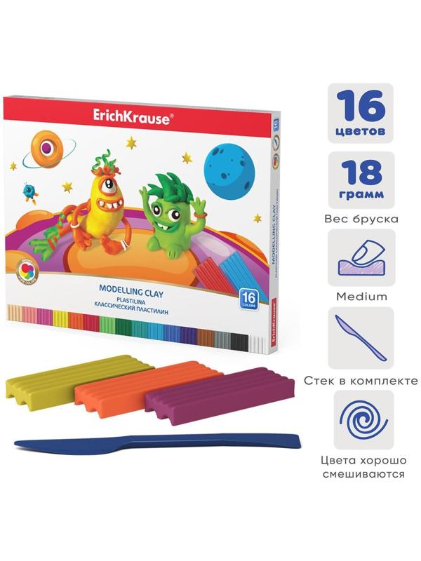 Пластилин 16 цветов, ErichKrause Cosmic Monsters, премиум, со стеком, 288 г