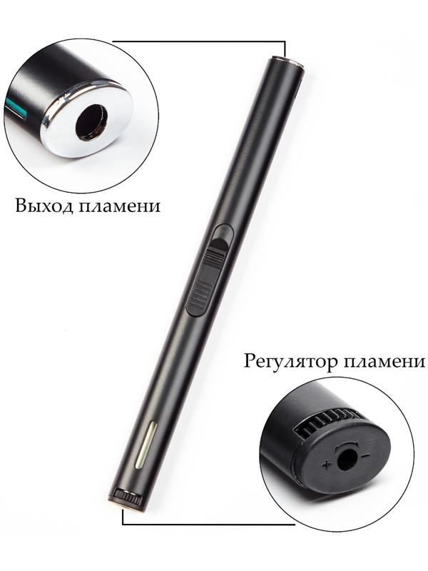 Зажигалка газовая, 19.5 х 1.6 х 1.15 см