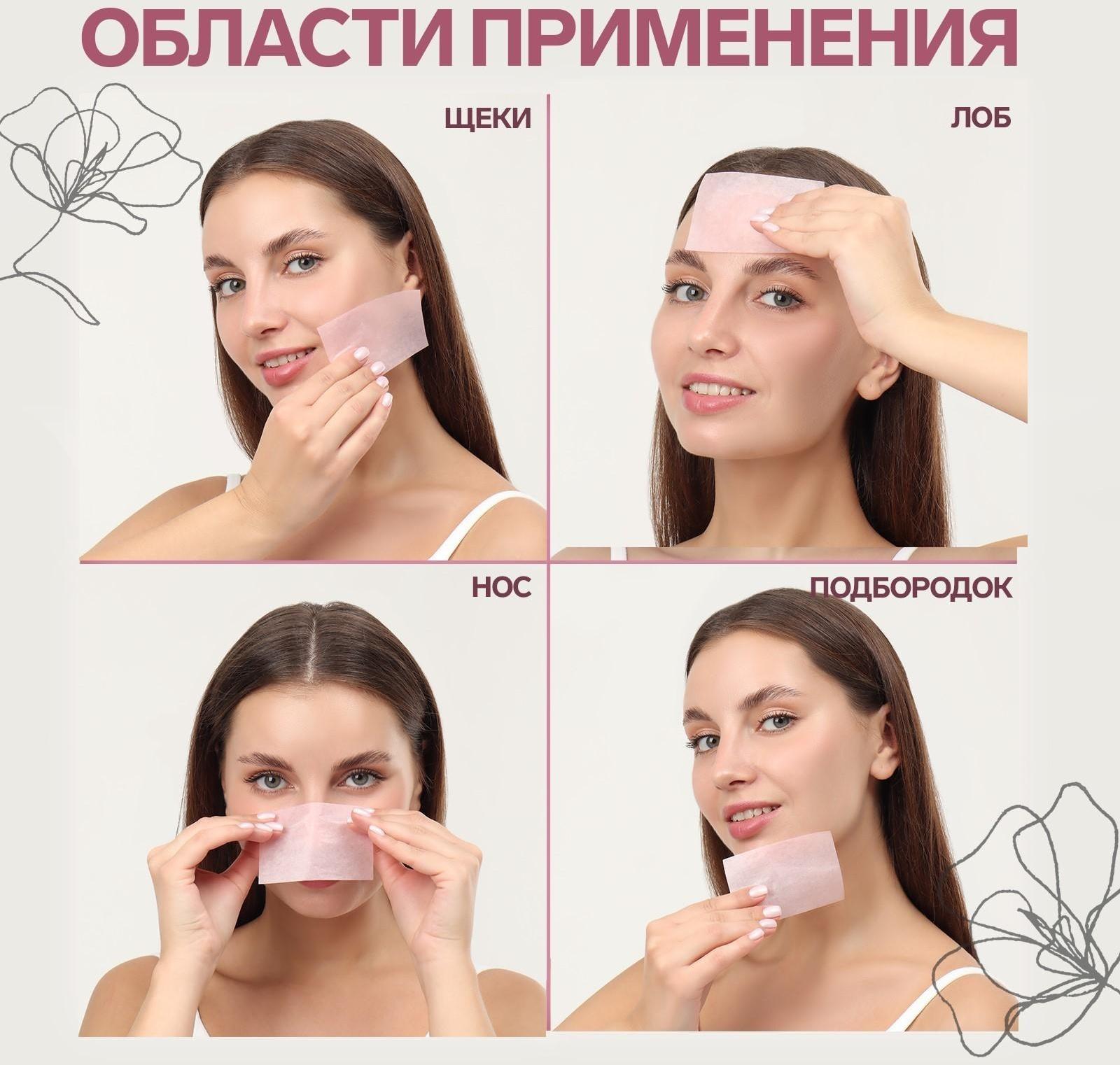 Матирующие салфетки «Colorful», 50 шт, цвет розовый