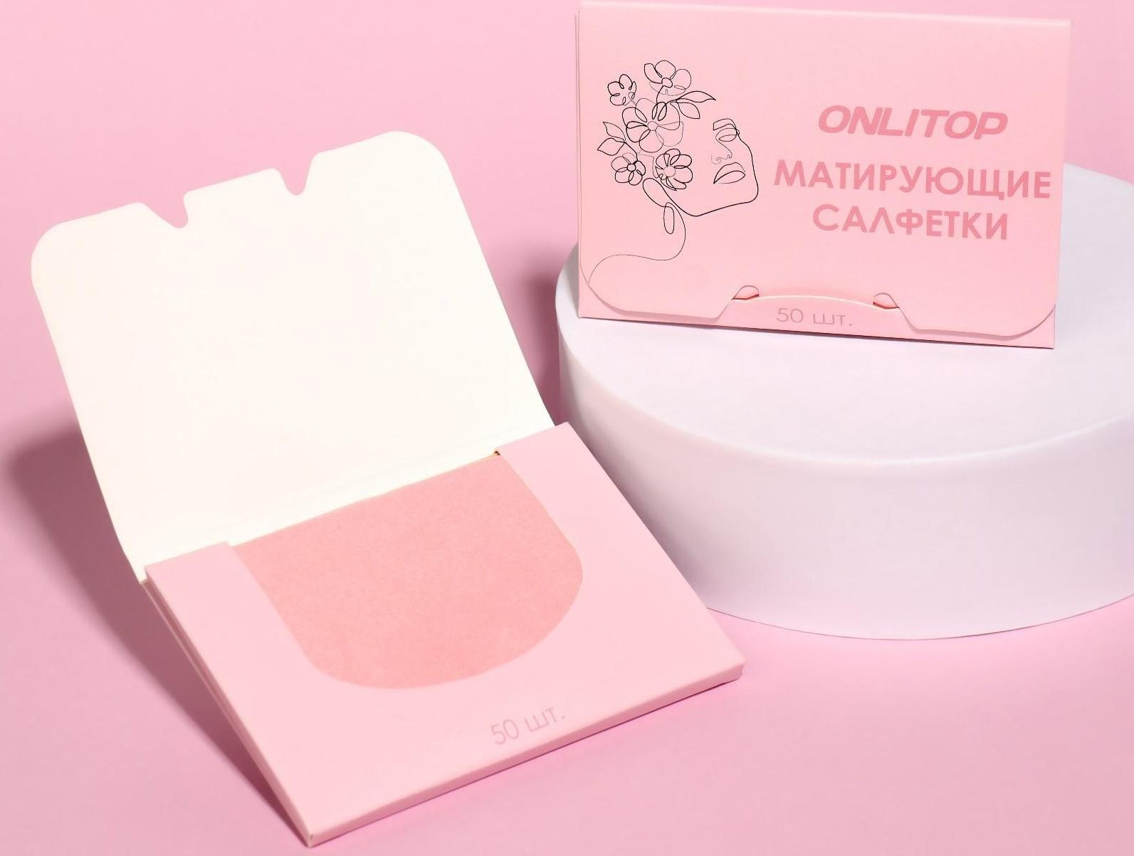 Матирующие салфетки «Colorful», 50 шт, цвет розовый