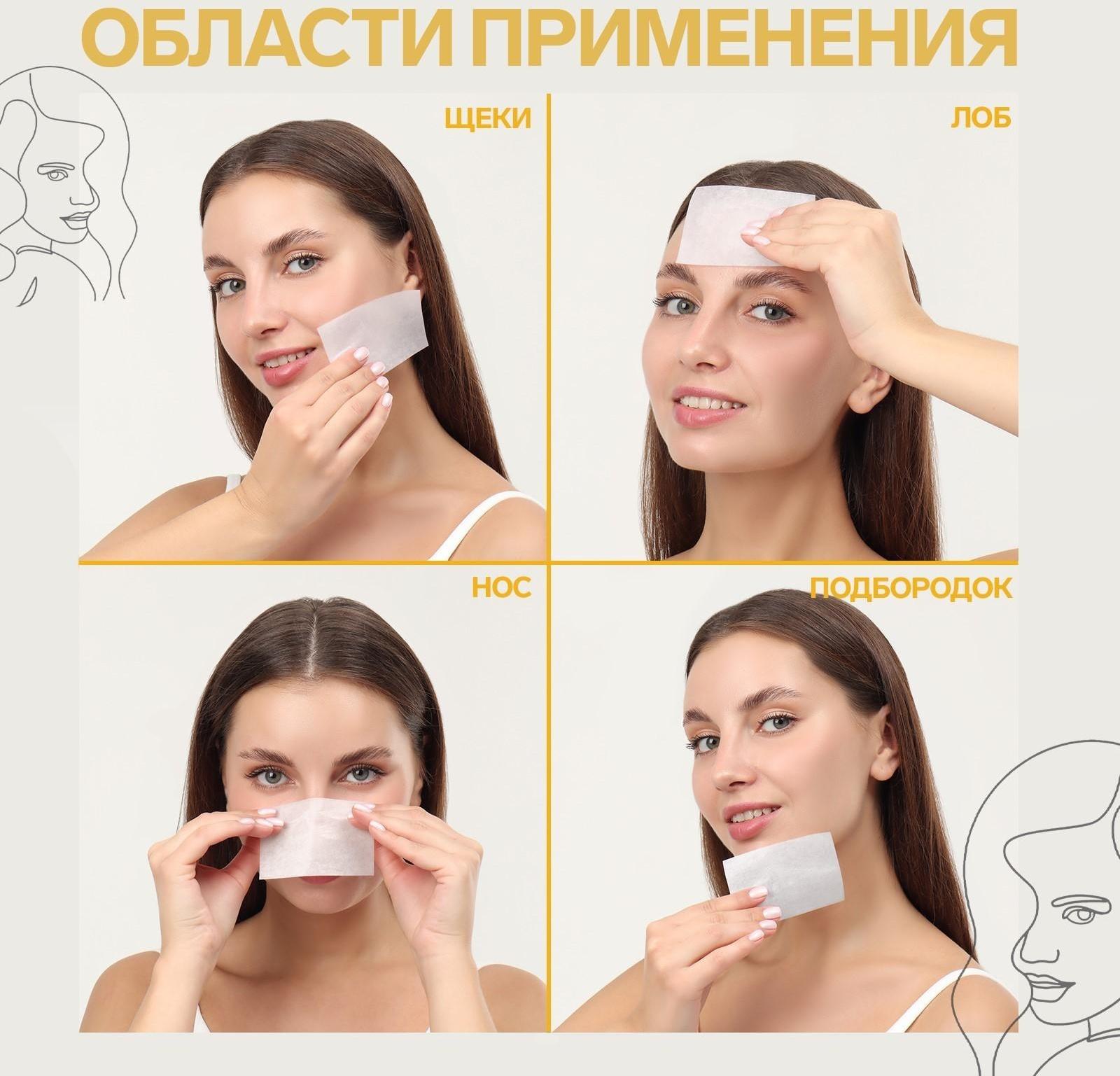 Матирующие салфетки «Colorful», 50 шт, цвет белый