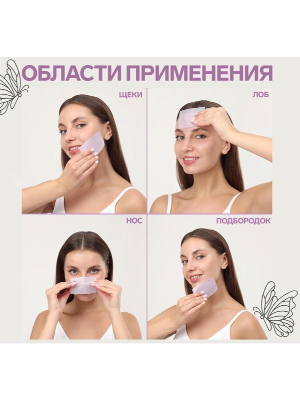 Матирующие салфетки «Colorful», 50 шт, цвет сиреневый