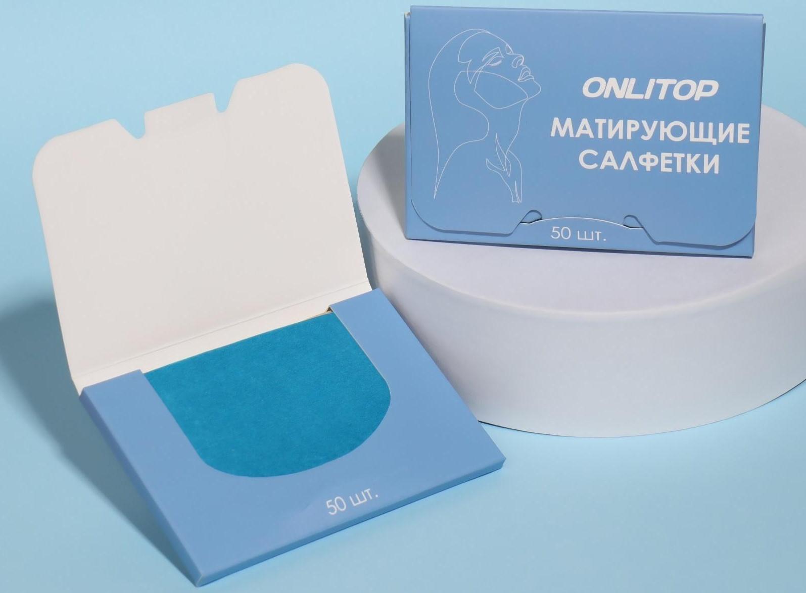 Матирующие салфетки «Colorful», 50 шт, цвет синий