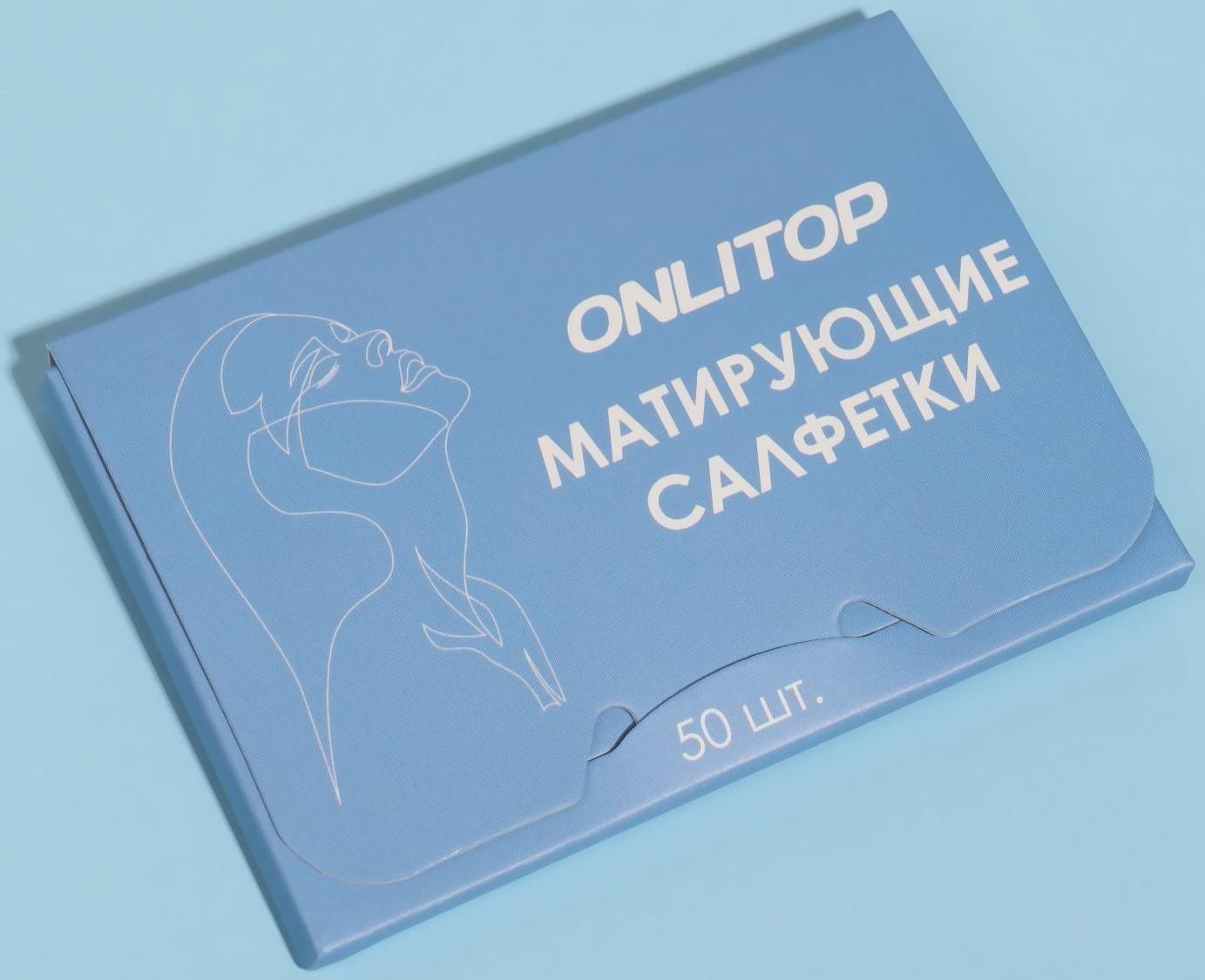 Матирующие салфетки «Colorful», 50 шт, цвет синий