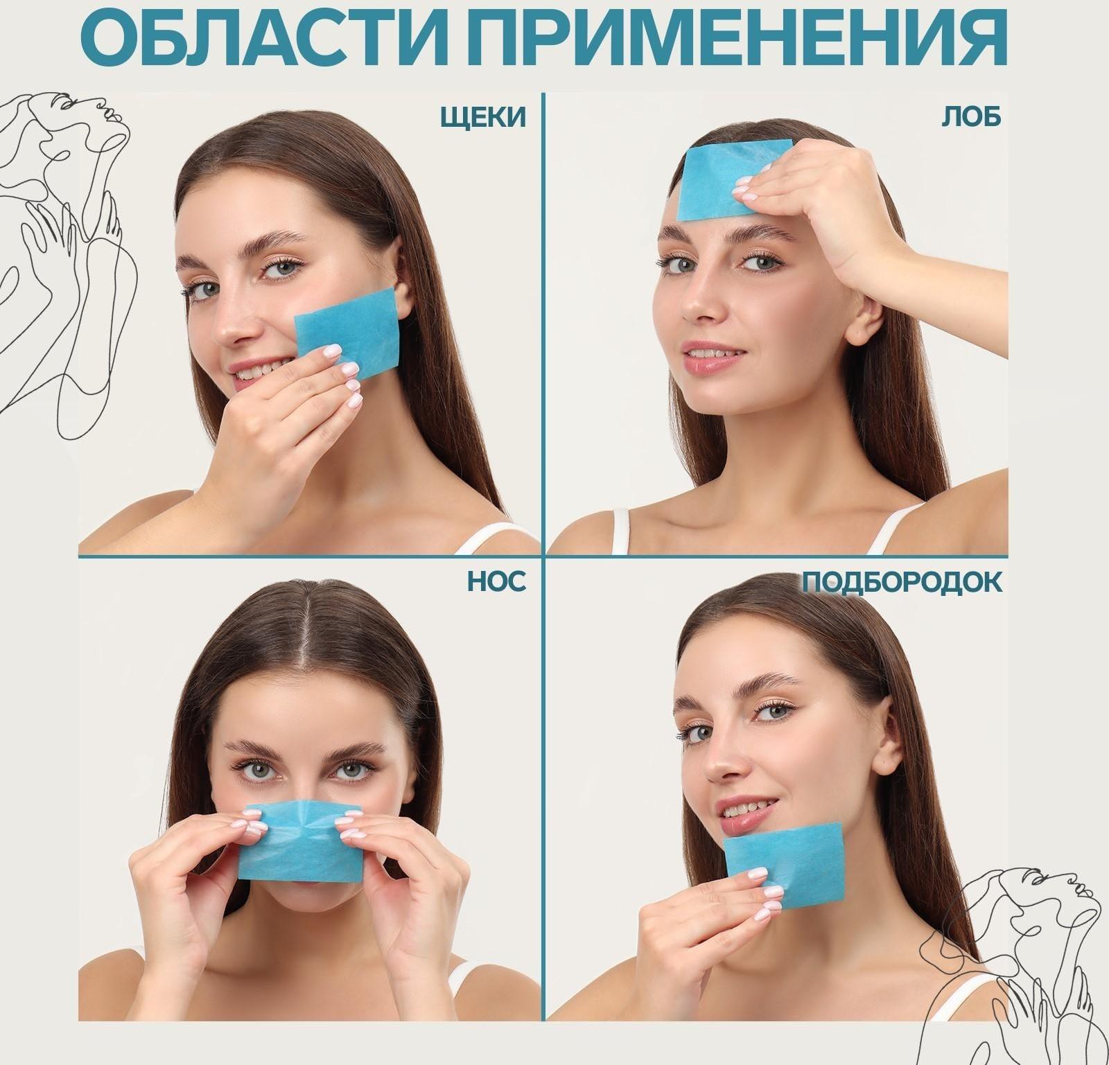 Матирующие салфетки «Colorful», 50 шт, цвет синий