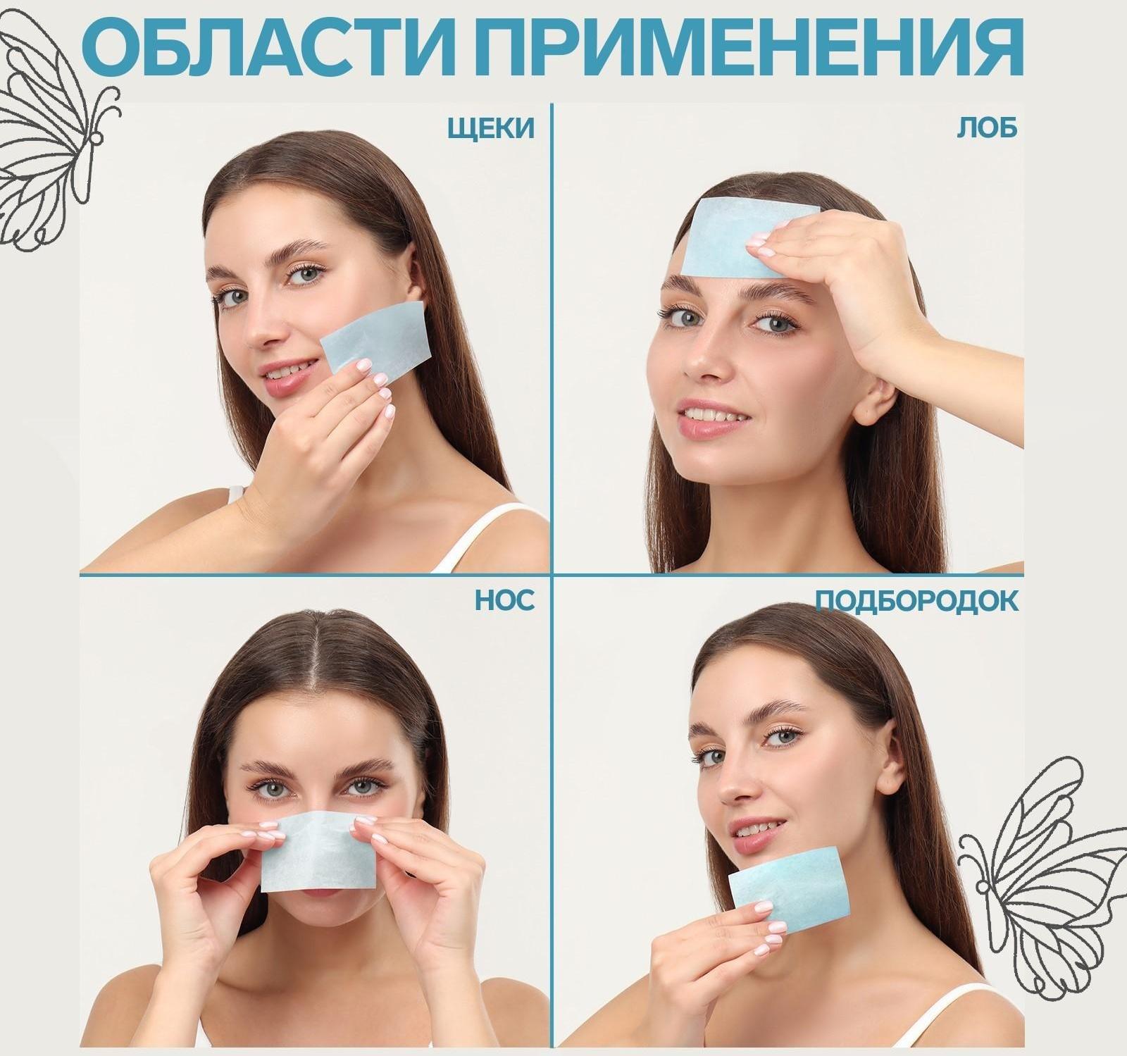 Матирующие салфетки «Colorful», 50 шт, цвет голубой