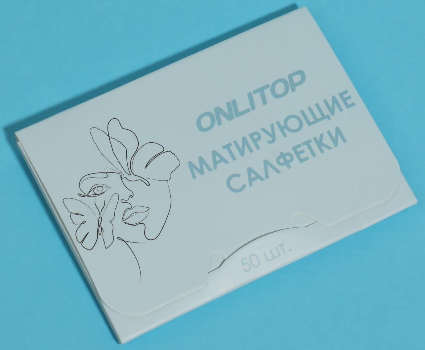 Матирующие салфетки «Colorful», 50 шт, цвет голубой