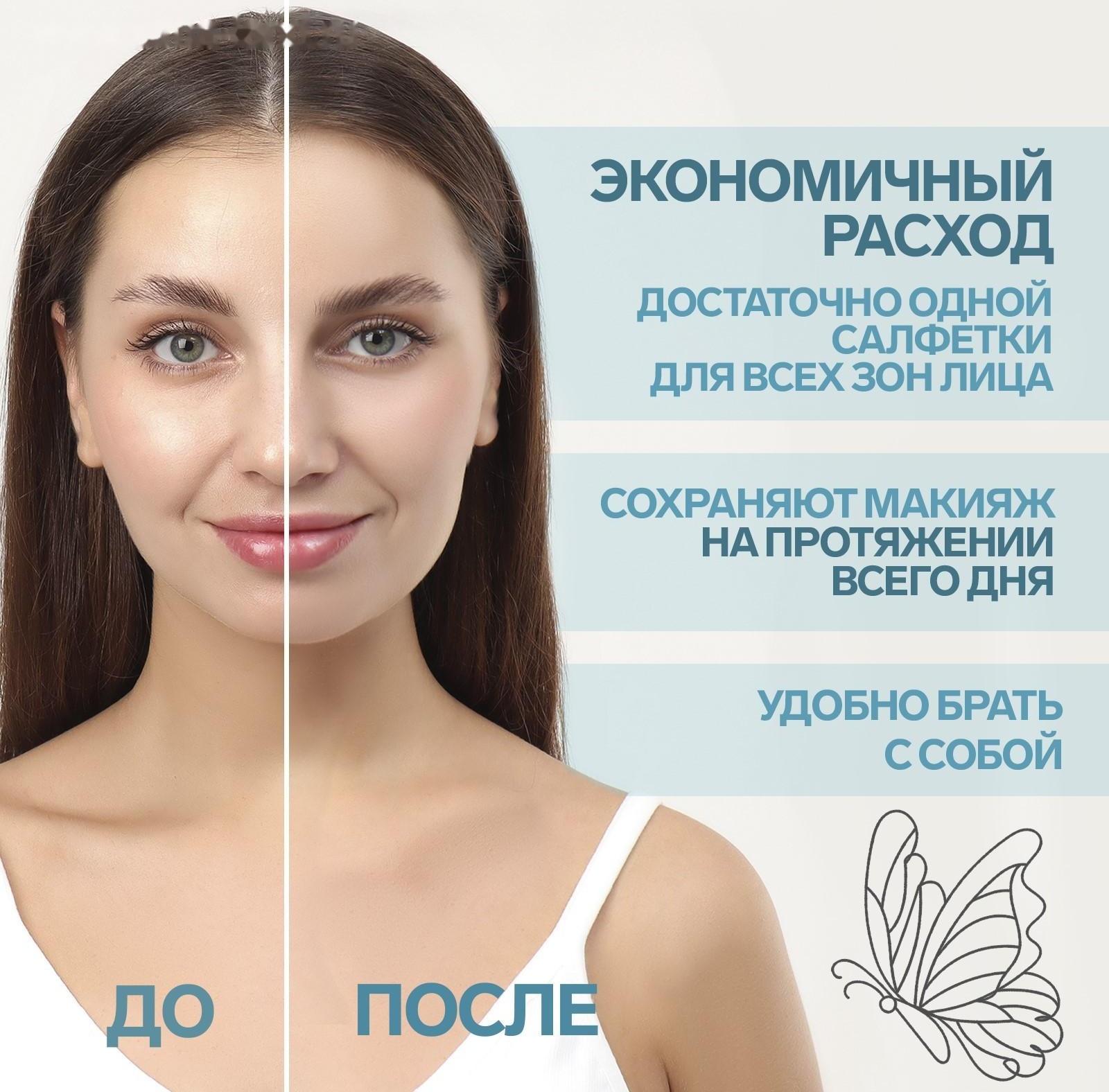 Матирующие салфетки «Colorful», 50 шт, цвет голубой