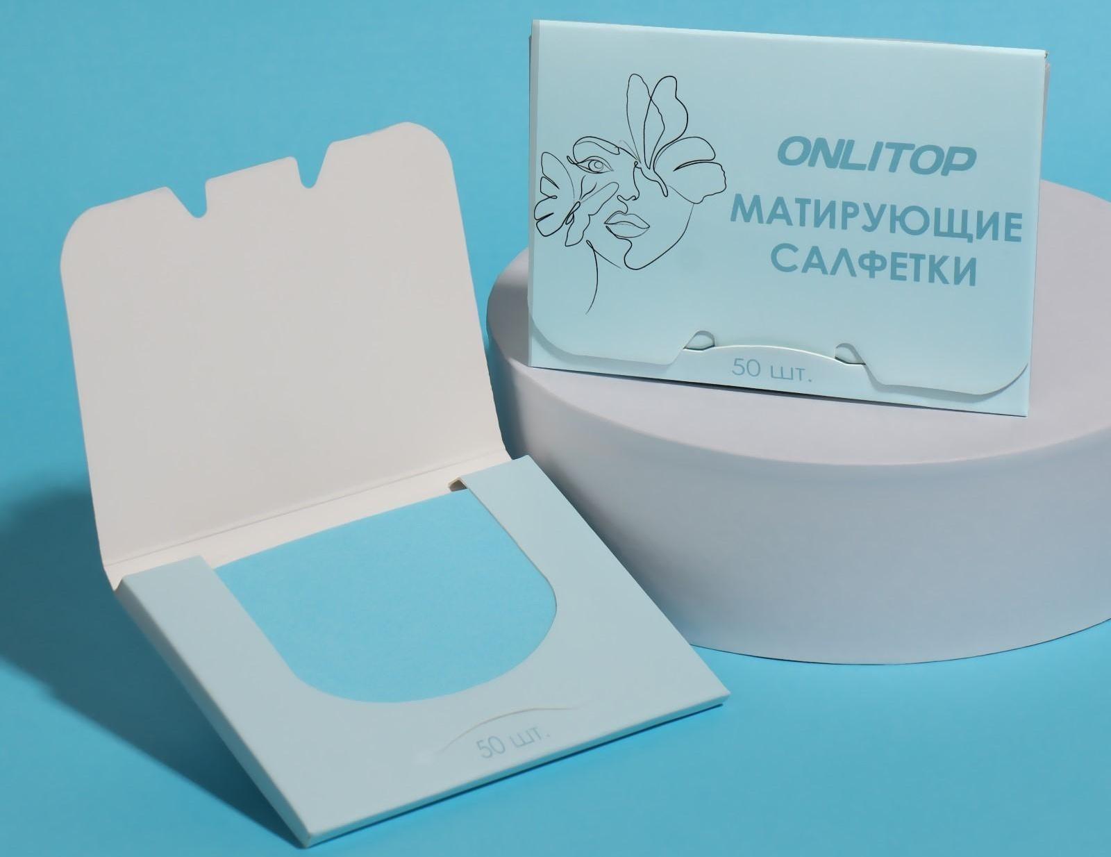 Матирующие салфетки «Colorful», 50 шт, цвет голубой