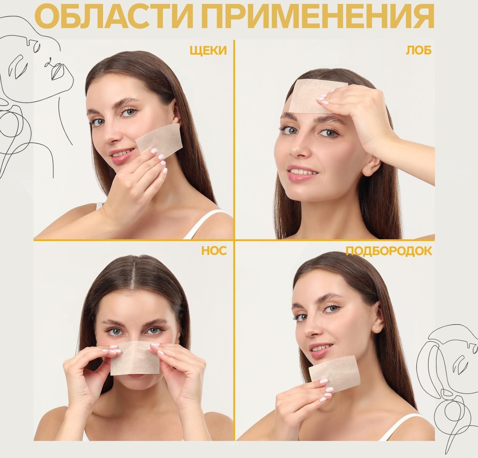 Матирующие салфетки «Colorful», 50 шт, цвет чайный