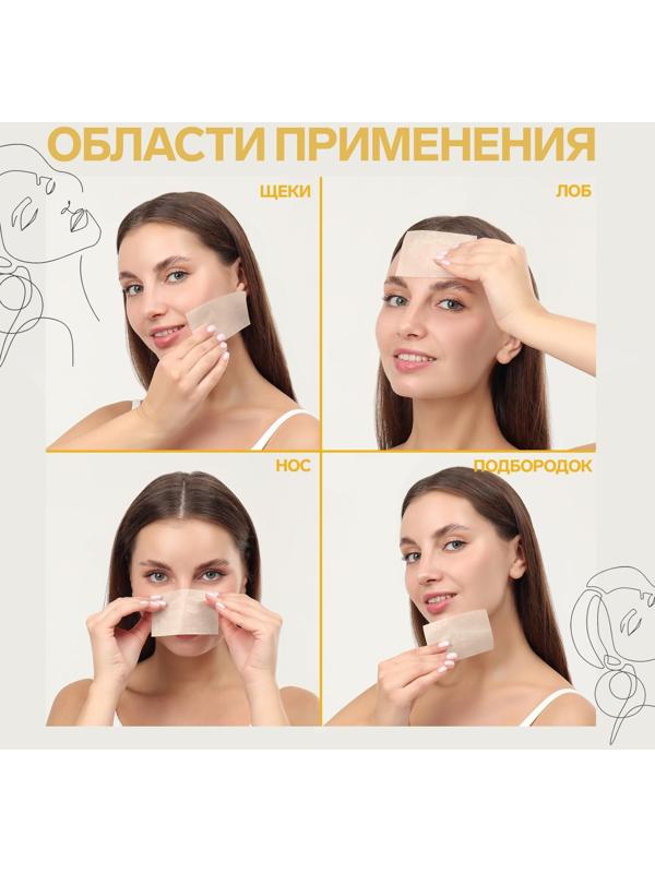 Матирующие салфетки «Colorful», 50 шт, цвет чайный