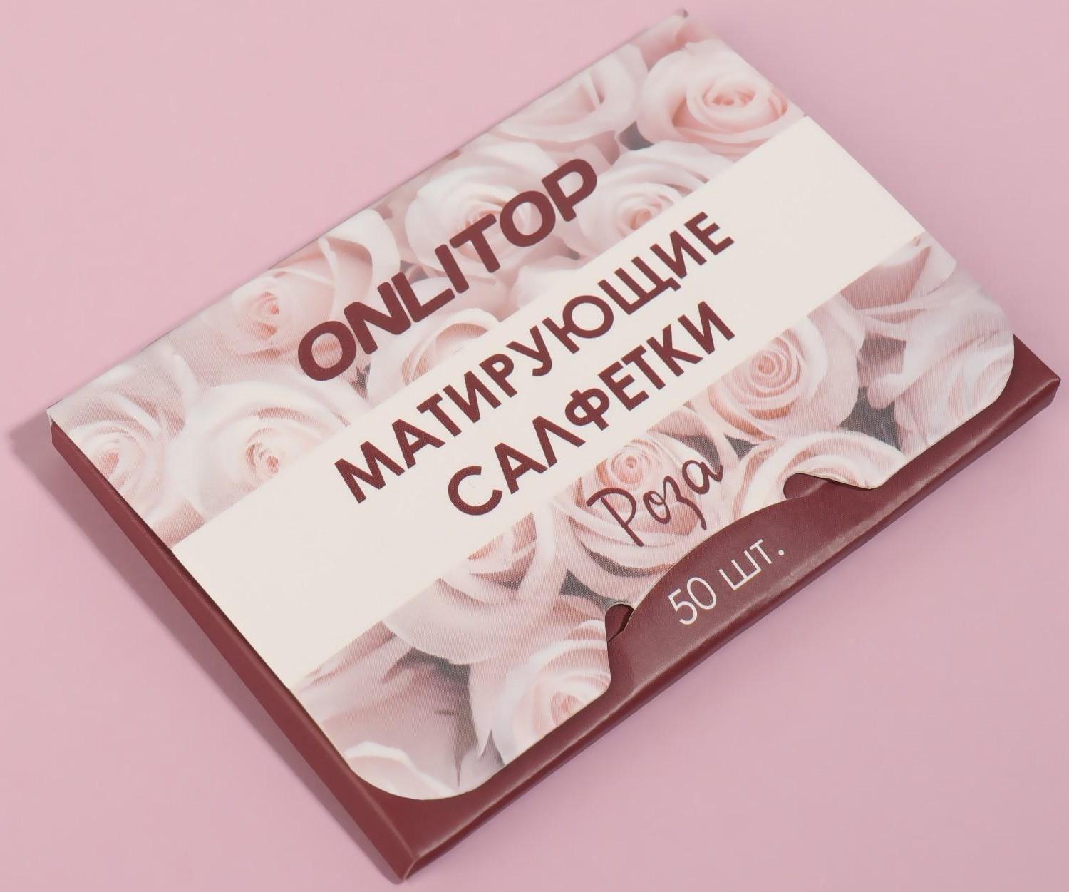 Матирующие салфетки «Natural Aroma», 50 шт, с ароматом розы