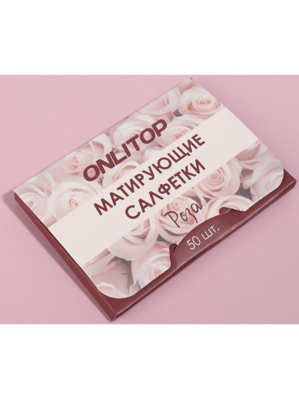 Матирующие салфетки «Natural Aroma», 50 шт, с ароматом розы