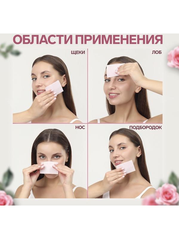 Матирующие салфетки «Natural Aroma», 50 шт, с ароматом розы