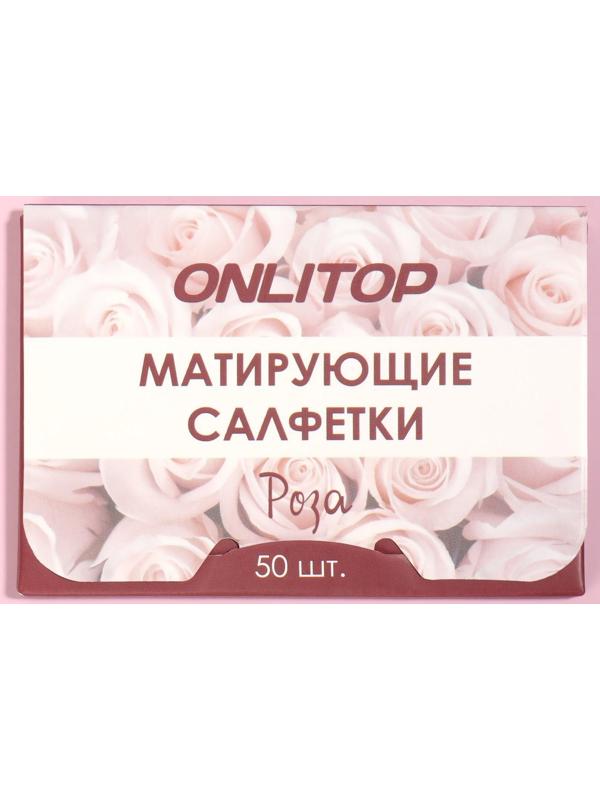 Матирующие салфетки «Natural Aroma», 50 шт, с ароматом розы