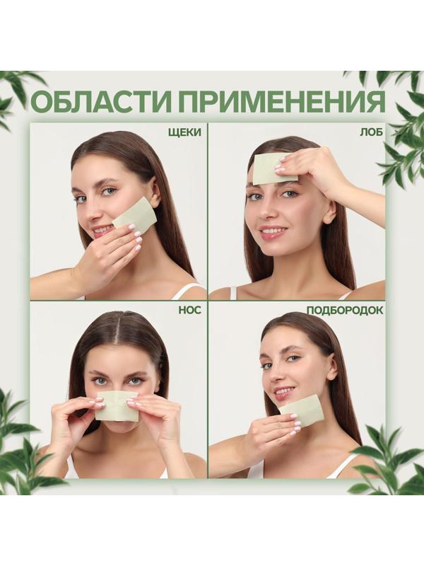 Матирующие салфетки «Natural Extract Premium», 50 шт, с экстрактом зелёного чая