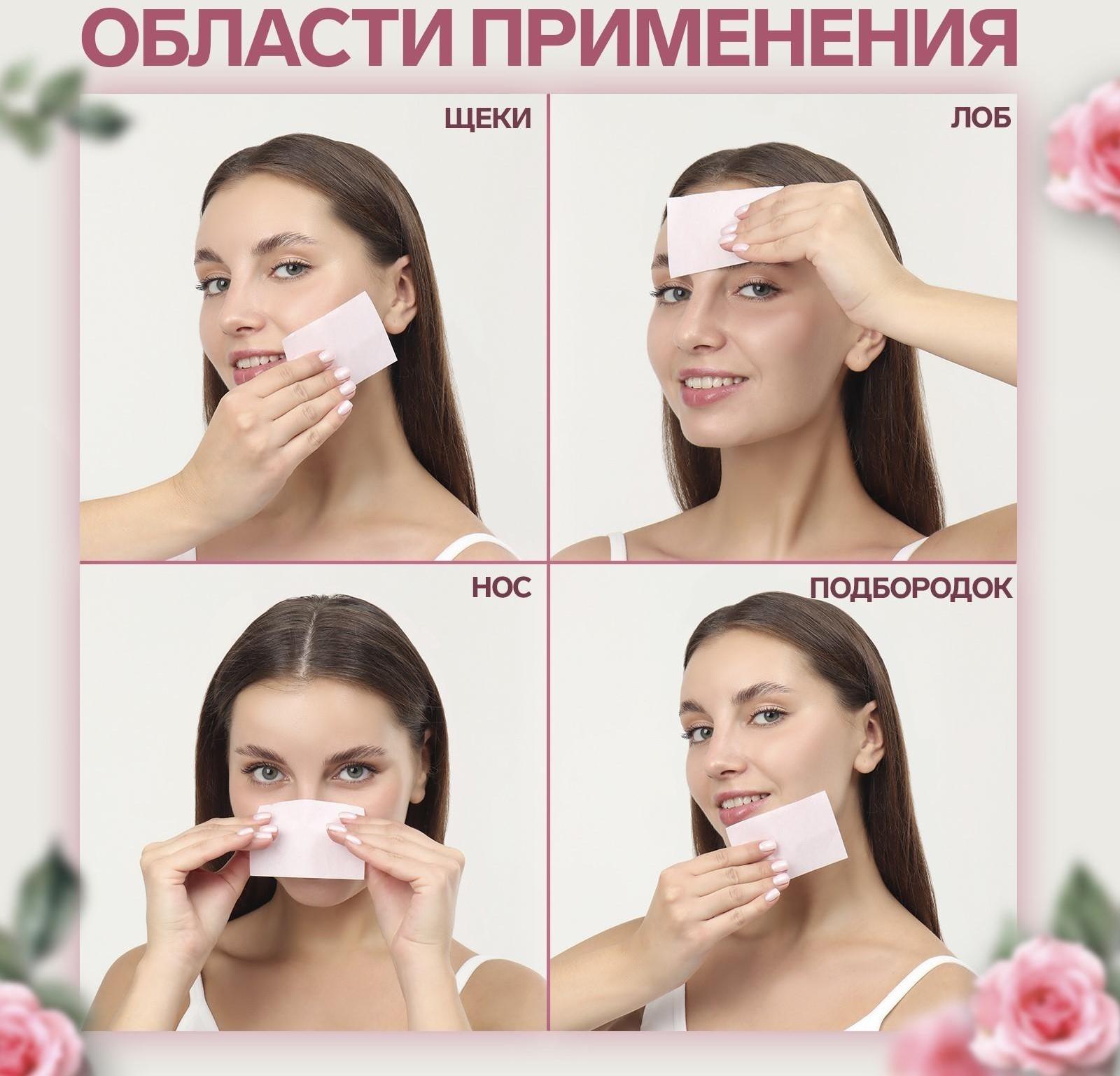 Матирующие салфетки «Natural Extract Premium», 50 шт, с экстрактом розы