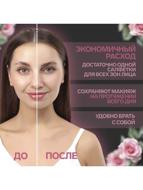 Матирующие салфетки «Natural Extract Premium», 50 шт, с экстрактом розы