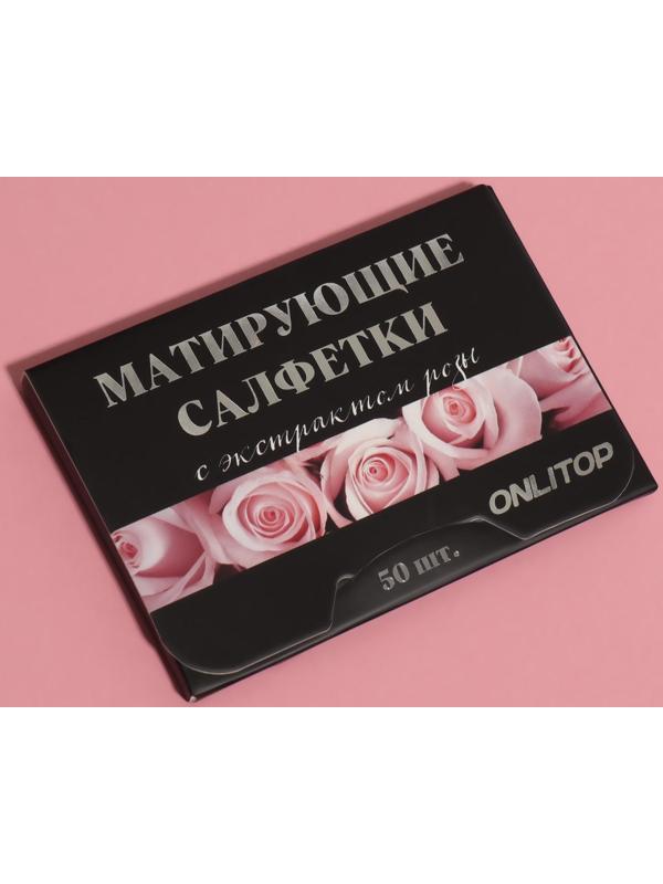 Матирующие салфетки «Natural Extract Premium», 50 шт, с экстрактом розы