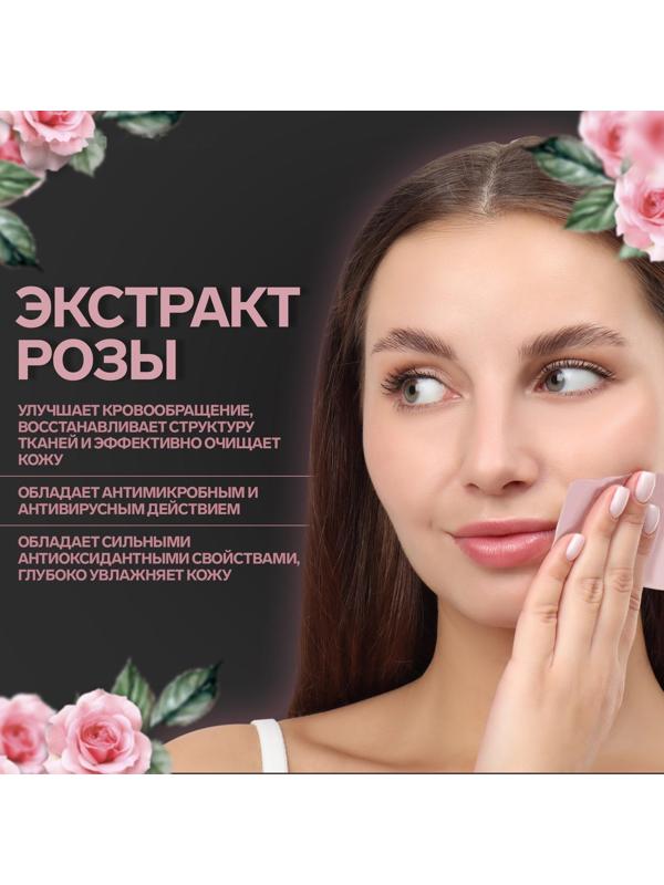 Матирующие салфетки «Natural Extract Premium», 50 шт, с экстрактом розы