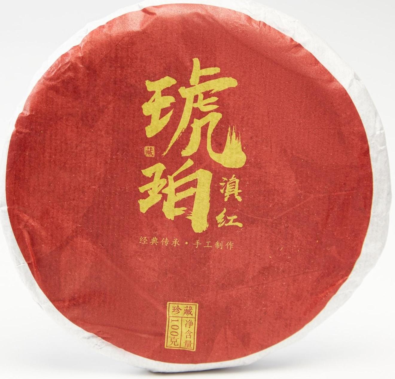 Китайский красный чай 